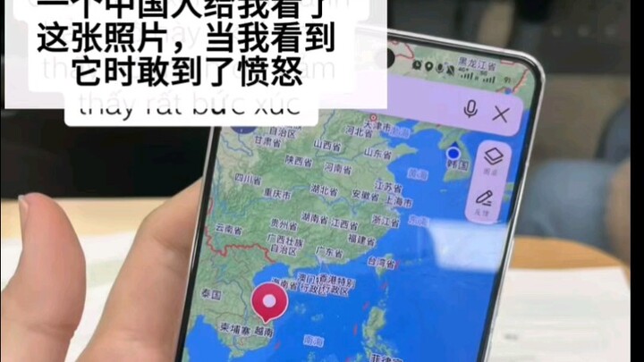 ชาวเวียดนามบน TikTok ไม่พอใจเส้นประเก้าเส้นของจีน พร้อมกันคว่ำบาตรสินค้าจีน