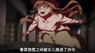 病娇也怕碰到恶灵，阿飘想用她当母体生下天使