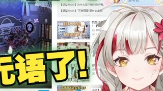 【Xuan Xiaozhi】I am speechless! Brother Zhi reads "【Shiori Shiori】Do you know why koalas are the most