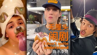 我做梦都没有这么无厘头！（我不李姐）