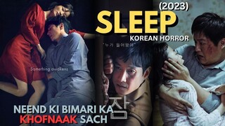 Sleep     Horror - Drama - Comedy