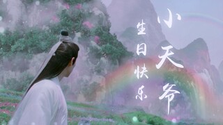 那年夏天，你一袭白衣封神。