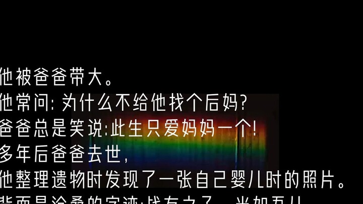 [Tear-jerking × homosexuality] They escaped the hail of bullets, but could not escape the rumors.