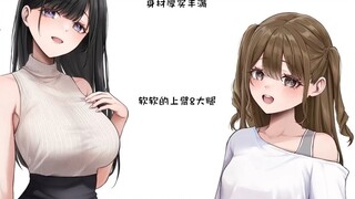 The ideal female body shape for men and women
