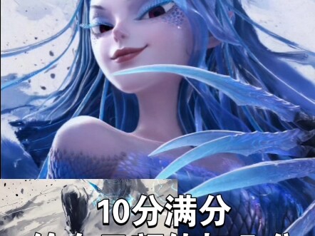 Nezha 2 Street Appearance Rating (Including Lotus Cake)