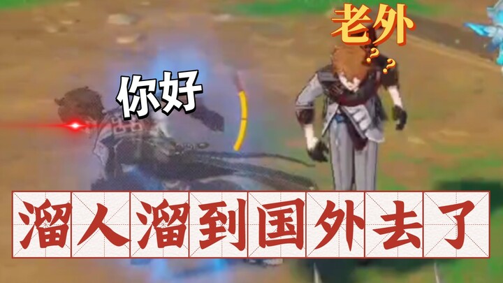 Give the foreigner a taste of Liyue’s awe‑inspiring charm
