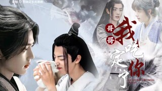 【肖战水仙一集全】哥哥我吃定你了 傲娇三x武力值爆表羡   年下 双A 高甜  3000粉丝福利