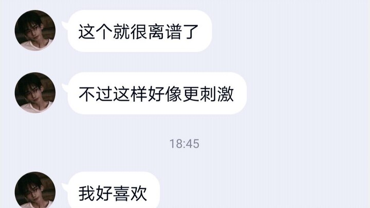 คนแกร่ง  ล็อก  ผู้ชาย