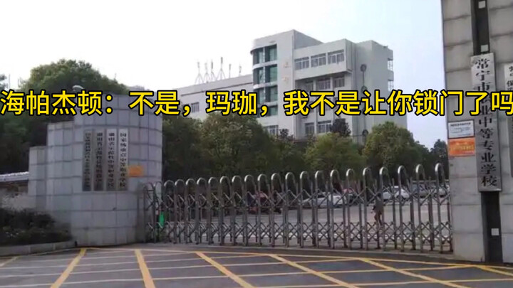 跳蚤书市可太舒适了