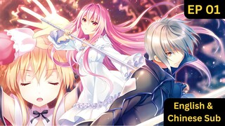 Seirei Gensouki: Spirit Chronicles Season 2 Episode 1 [English and Chinese Subtitles] | New Anime