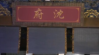 สายดีดซีรี่ย์_ (เต็มเรื่อง) นางคือเทพีแห่งความมั่งคั่ง แต่งงานกับมนุษย์ที่ช่วยชีวิต