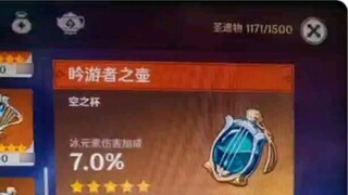 “ฉันไม่รู้จะโค้งงอมันอีกต่อไปแล้ว”