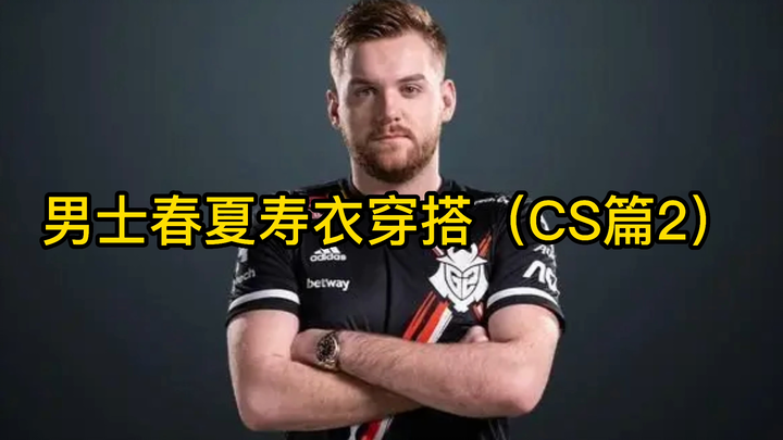 แนะนำเสื้อผ้าทรงสลิมสำหรับสุภาพบุรุษฤดูใบไม้ผลิ-ร้อน: ตอนที่ 2