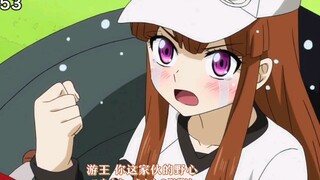游戏王第七部:萌妹喜加一，NO.99登场