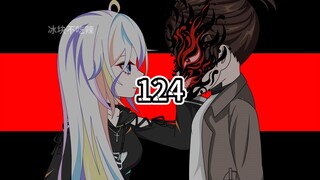 邪神殖场124 诚德91传播者