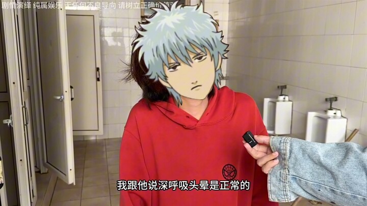 【Cao Ngân】Chuyện bạn cùng phòng tôi và đối tượng đánh nhau hôn môi