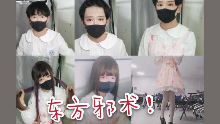 [Makeup] The “transformation” of an older man into a cute little girl in a pink dress—husband turns 