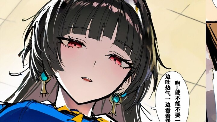 หลิง: ฉันไม่เคยเห็นร่างราชินีของเจียหยินเลย คุณช่วยแสดงให้ฉันดูได้ไหม?