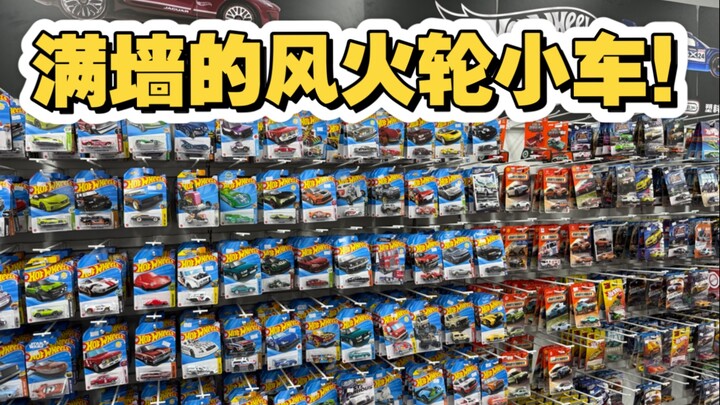 发现一家超大的风火轮小车店！打卡济南最大的模玩店：济南潮玩季！