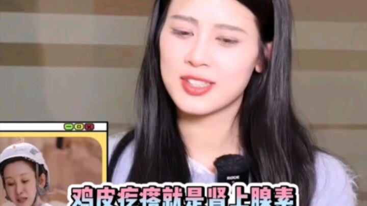 In “Youth With You,” Zhao Zhaoyi imitates the entire cast—does she have to be this spot-on!