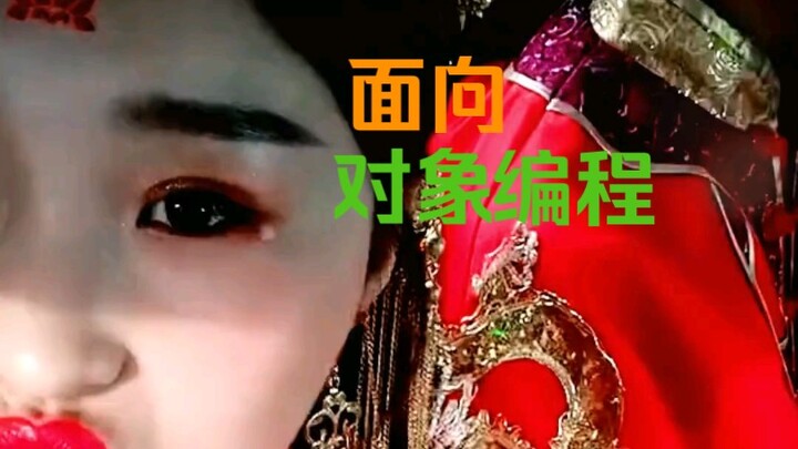 Lập trình hướng đối tượng