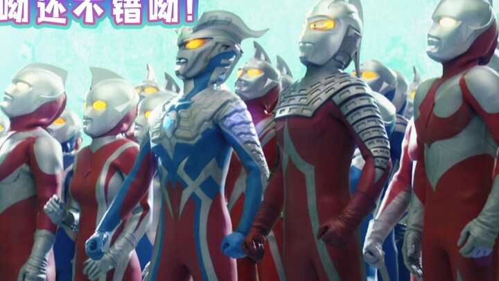 [AMV]Ketika <Ultraman> bertemu lagu <Tashanhe>