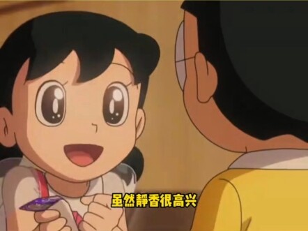 Bố Bút Sơn từng nói, về khoản quan tâm tới Xuka thì không ai sánh được với Nobita, Doraemon