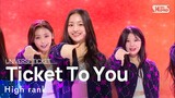 [5회/시그널송] 유니버스 티켓 | 두 번째 시그널 송 'Ticket To You' | 상위권 (Full Ver.)