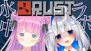 【 #かなるーな 】２人で水中ラボの下見に行くのらあ！🌊(・o・🍬) #ホロ鯖RUST【姫森ルーナ/ホロライブ】