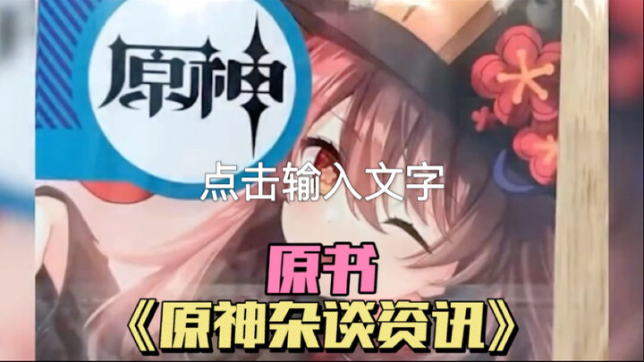 原书