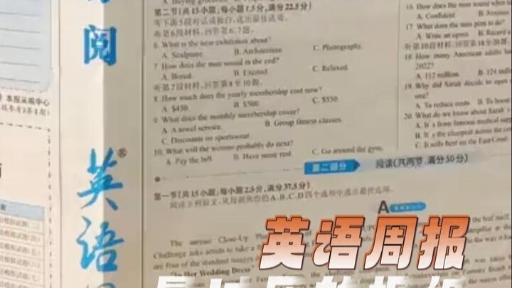 Surat kabar mingguan bahasa Inggris yang paling dibenci, tak ada yang lebih dibenci lagi!