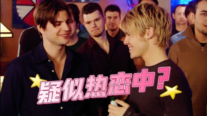Hey, have you guys heard? That Brian Kinney—he’s dating someone!
