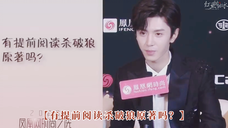 【陈檀佳酿|陈哲远×檀健次】我们一直忘了要搭一座桥,到对方心底 瞧一瞧