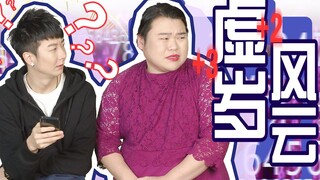 【粤知一二】爸妈别再帮我算虚岁了，我还不想变老啊！