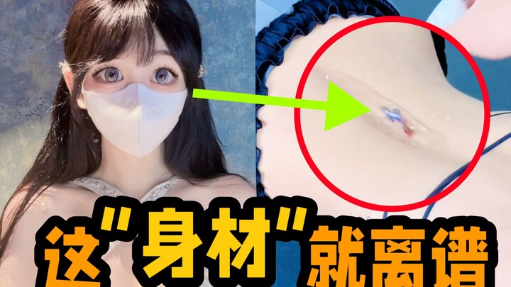 Pacar online berbadan sempurna aku ternyata… “manusia palsu”!