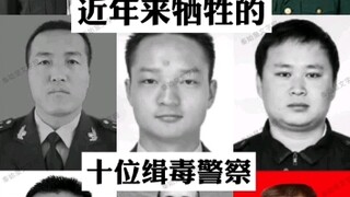 Are drug lords really as glamorous as you think?