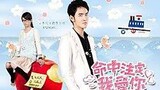 Fated to love you Episode 22 English Subtitle Taiwanese Version