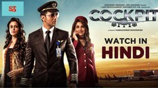 Cockpit - Hindi Dubbed Full Movie _ Dev _ Koel Mallick _ Rukmini Maitra _ Kamale