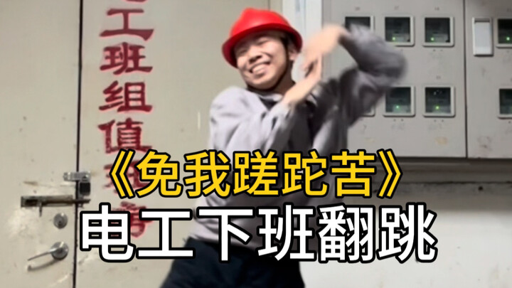 国风蹦迪！年终到帐MVP结算画面！