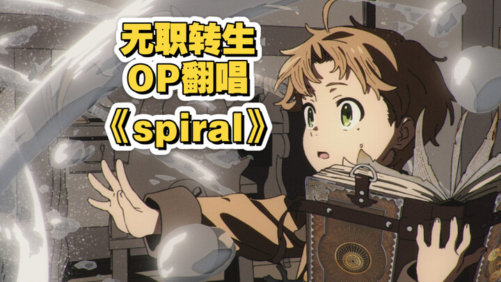 Telah berusaha melakukan cover OP "Spiral" dari No Game No Life Season 2