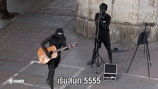 แต่งตัวดำแล้วมาร้องเพลง