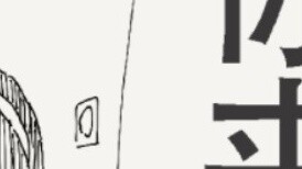 "You're here..." "I heard it wasn't long, so I hurried over."