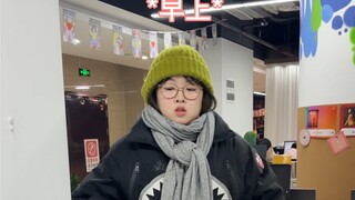 月入两千八，一分不多花