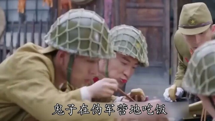 An Eighth Route Army soldier disguised as a Japanese soldier goes to eat with the puppet troops—but 