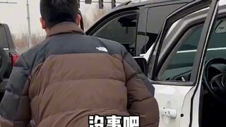 碰见这样懂事的司机有几个不让加进来的，虽然这个段子看着挺有意思，文明出行，安全出行