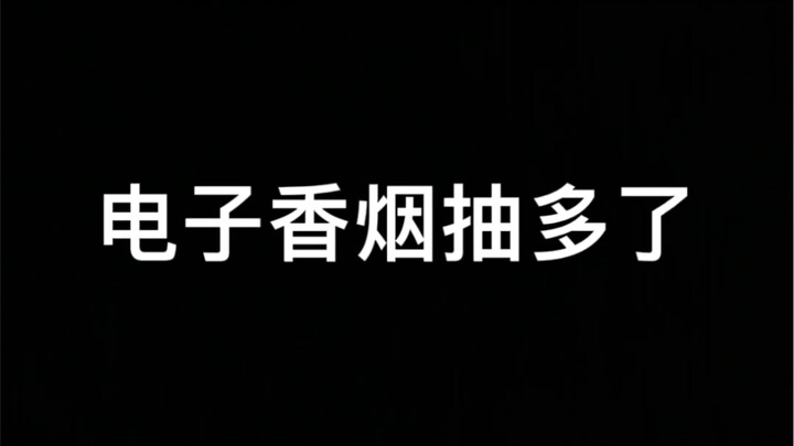 Hút quá nhiều loại thuốc lá