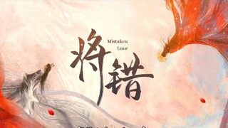 Mistaken love (2024) ❤️ Sub Indo || EPS 04