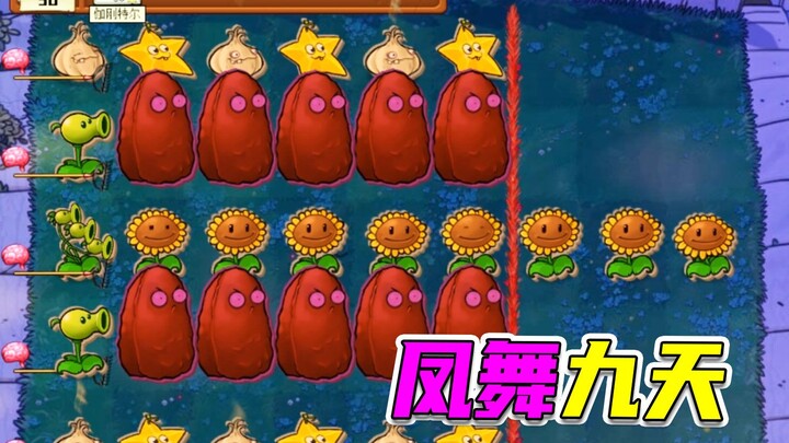 Plants vs. Zombies: Two rows of wall-nuts are a headache; brute-force frontal attacks are not advisa