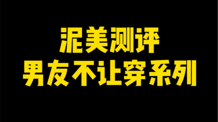 Bạn trai không cho mặc? Các chị em thấy sao nhỉ!