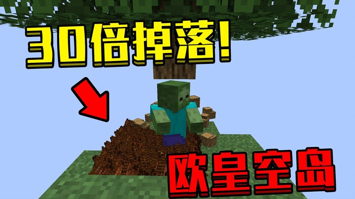 Khi chơi sinh tồn trên đảo bay trong Minecraft mà tỉ lệ rơi đồ tăng gấp 30 lần: đào 1 viên sắt thì r